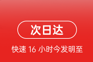 泉州航空物流航空货运 航空货运