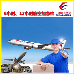 泉州航空物流公司谈空运的四大作用是什么